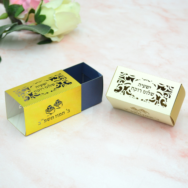 Event Party Box - Филактические изделия Еврейский бар-мицва Событие Лазерная
