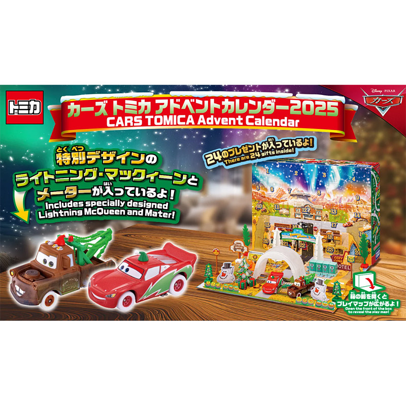 Набор Tomica 959595 «Автомобил – обзор и цена Event Support